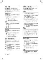 Предварительный просмотр 28 страницы Philips AC5659/80 User Manual