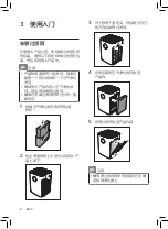 Предварительный просмотр 8 страницы Philips AC5665 User Manual