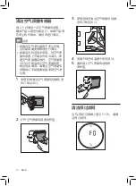 Предварительный просмотр 16 страницы Philips AC5665 User Manual