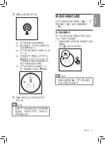 Предварительный просмотр 11 страницы Philips AC5668 User Manual