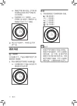 Предварительный просмотр 10 страницы Philips AC6601 User Manual