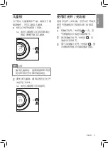 Предварительный просмотр 11 страницы Philips AC6601 User Manual