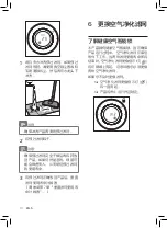 Предварительный просмотр 14 страницы Philips AC6601 User Manual