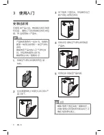 Preview for 8 page of Philips AC6606 User Manual