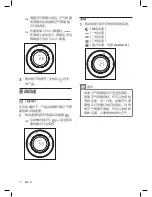 Preview for 10 page of Philips AC6606 User Manual