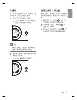 Preview for 11 page of Philips AC6606 User Manual