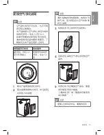 Preview for 15 page of Philips AC6606 User Manual