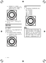 Предварительный просмотр 10 страницы Philips AC6710 User Manual