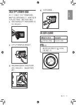 Предварительный просмотр 13 страницы Philips AC6710 User Manual