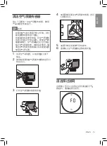 Preview for 15 page of Philips AC8688 User Manual