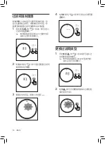 Preview for 18 page of Philips AC8688 User Manual