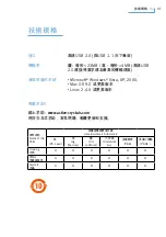 Preview for 84 page of Philips Active Crystals FM02SW30 User Manual