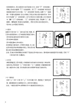 Preview for 6 page of Philips ADD6910 User Manual