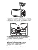 Предварительный просмотр 134 страницы Philips ADR810 Manual