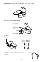 Preview for 37 page of Philips AIB2211/97 User Manual