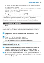 Preview for 15 page of Philips Airstylist HP4653 User Manual