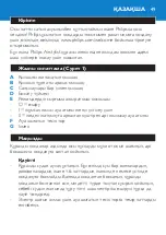 Preview for 49 page of Philips Airstylist HP4653 User Manual