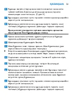 Preview for 53 page of Philips Airstylist HP4653 User Manual