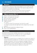 Preview for 86 page of Philips Airstylist HP4653 User Manual