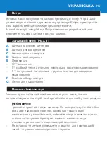 Preview for 115 page of Philips Airstylist HP4653 User Manual