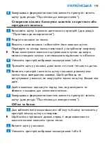 Preview for 119 page of Philips Airstylist HP4653 User Manual