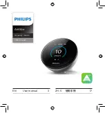 Preview for 1 page of Philips AirVibe AS3500 Series User Manual