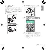 Preview for 21 page of Philips AirVibe AS3500 Series User Manual