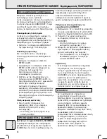 Предварительный просмотр 46 страницы Philips AJ 3190 Instructions For Use Manual