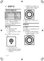 Предварительный просмотр 32 страницы Philips AP7766 User Manual