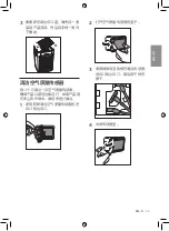 Preview for 35 page of Philips AP7766 User Manual