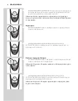 Preview for 22 page of Philips AquaTouch AT750 User Manual