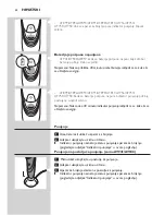 Preview for 64 page of Philips AquaTouch AT750 User Manual