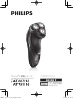 Preview for 1 page of Philips AquaTouch AT751 User Manual