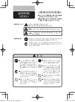 Preview for 4 page of Philips AquaTouch AT751 User Manual