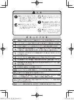 Preview for 5 page of Philips AquaTouch AT751 User Manual