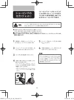 Preview for 12 page of Philips AquaTouch AT751 User Manual