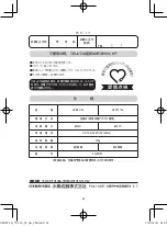 Preview for 42 page of Philips AquaTouch AT751 User Manual