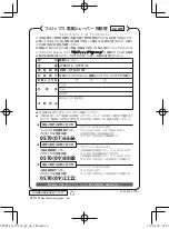 Preview for 44 page of Philips AquaTouch AT751 User Manual