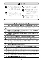 Preview for 5 page of Philips AquaTouch AT885E2/16 Manual