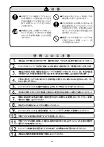 Preview for 5 page of Philips AquaTouch AT926 User Manual