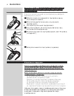 Предварительный просмотр 24 страницы Philips AT7 SERIES User Manual