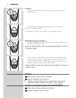 Предварительный просмотр 64 страницы Philips AT7 SERIES User Manual