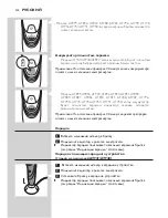 Предварительный просмотр 164 страницы Philips AT7 SERIES User Manual