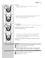 Предварительный просмотр 205 страницы Philips AT7 SERIES User Manual