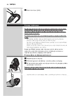 Предварительный просмотр 208 страницы Philips AT7 SERIES User Manual