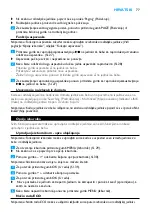 Preview for 77 page of Philips AVENT SCD525 Manual