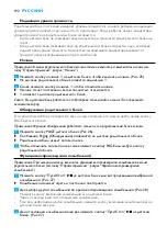 Preview for 192 page of Philips AVENT SCD525 Manual