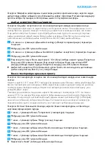 Preview for 119 page of Philips AVENT SCD535 Manual