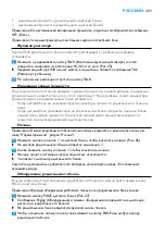 Preview for 203 page of Philips AVENT SCD535 Manual