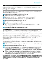 Preview for 205 page of Philips AVENT SCD535 Manual